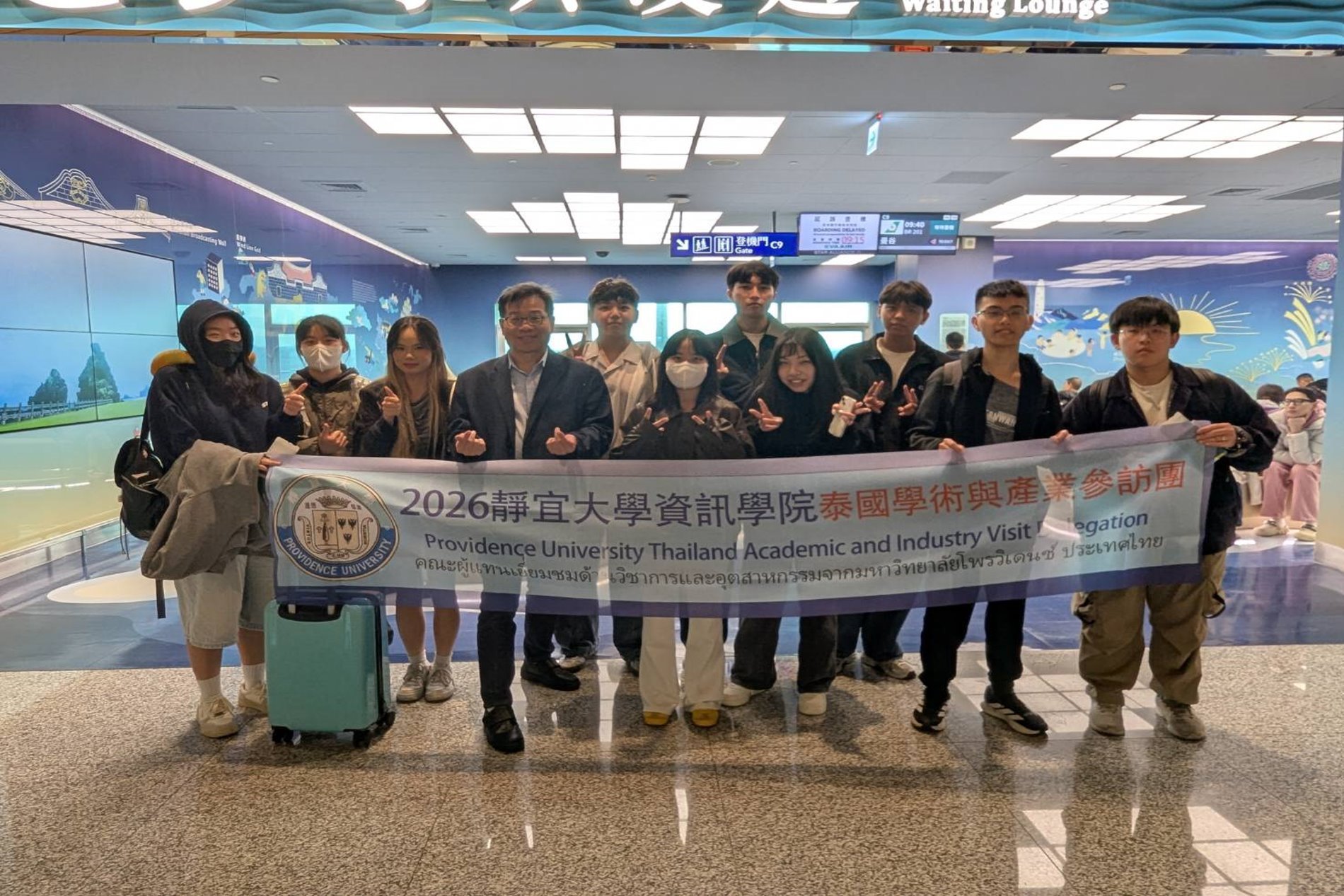 Link to 2026年朱學亭老師帶領資訊學院同學至泰國進行學術與產業參訪