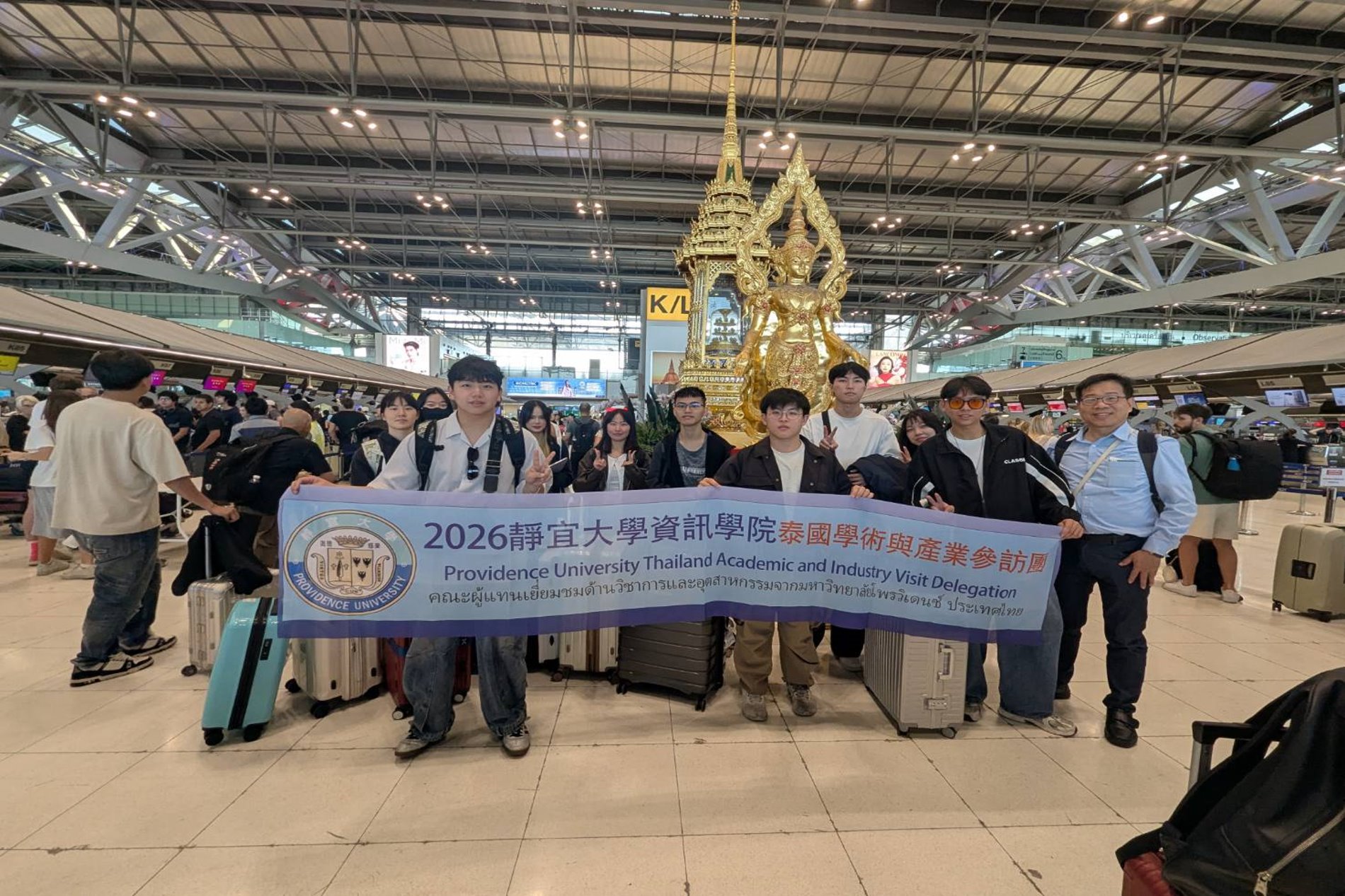 Link to 參訪團到達泰國素萬那普國際機場(BKK)